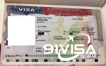 美國簽證 美國簽證