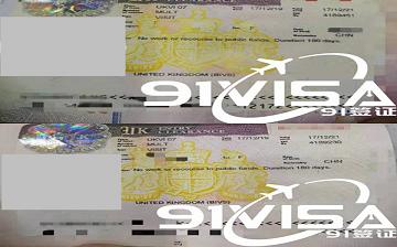 辦英國(guó)旅游簽證， 沈陽(yáng)石女士和方女士成功出簽-【91簽證網(wǎng)】