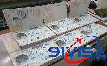 日本簽證 日本簽證